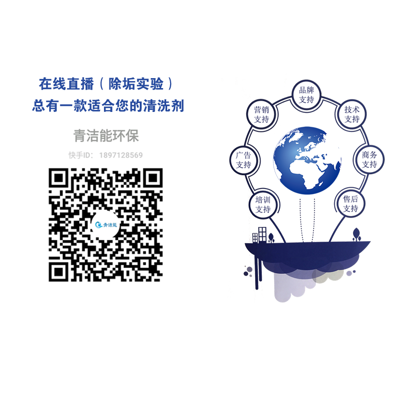山东oety欧亿体育能环保招商支持