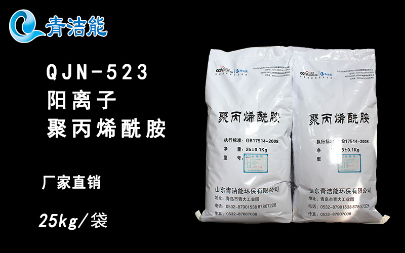 山东oety欧亿体育能絮凝剂